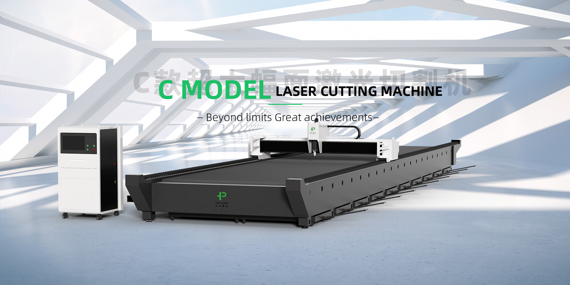 YD Laser Technology Co., Ltd._ H-Series Full Enclosed Body with Exchange Table